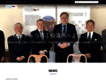 NĂˇhled webu Česká obchodní a průmyslová komora v Japonsku (CCCIJ)
