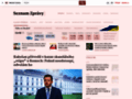 NĂˇhled webu SeznamZprávy